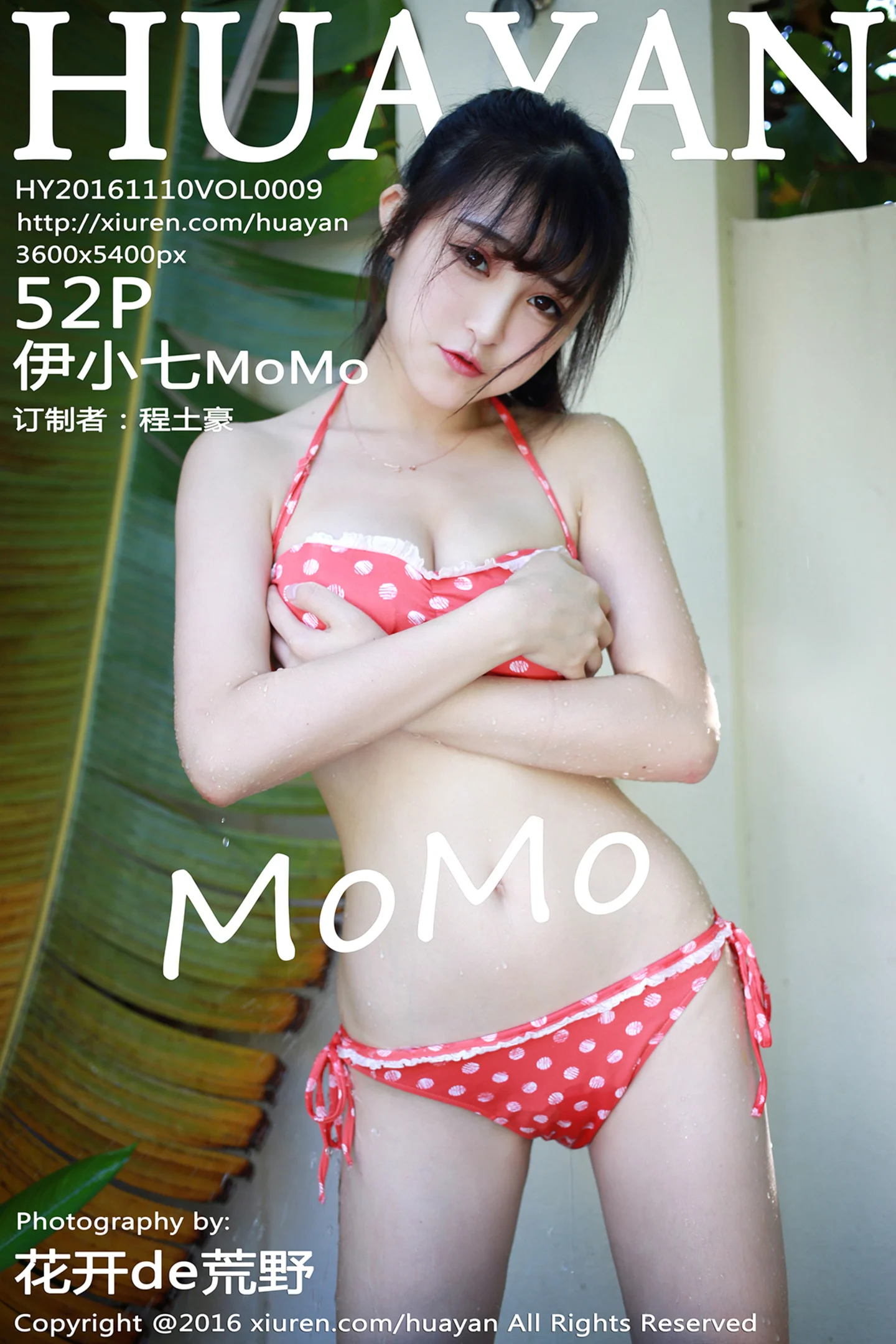 [HuaYan花の颜]Vol.009_嫩模伊小七MoMo三亚旅拍泳池边红色比基尼性感写真52P-秀人网 - XiuRen.Pro